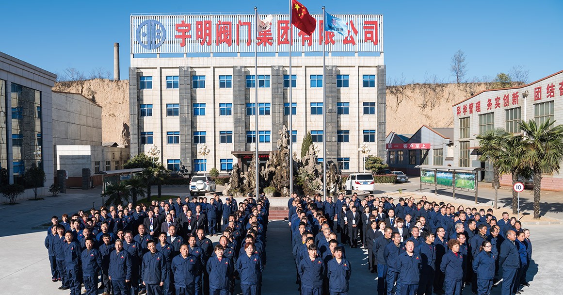 宇明閥門集團企業宣傳片